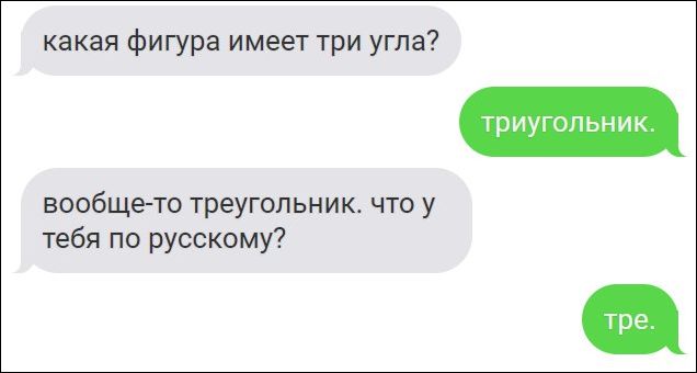 Раздражающие ошибки-5