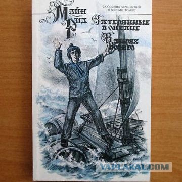 Мне подарили книгу...