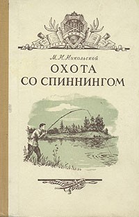 И ведь ловили! Крокодилов! На Волге!