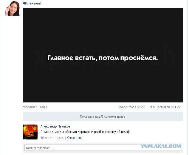 Опять соцсети...