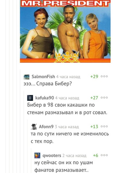 Смешные комментарии из социальных сетей 25.08.2017