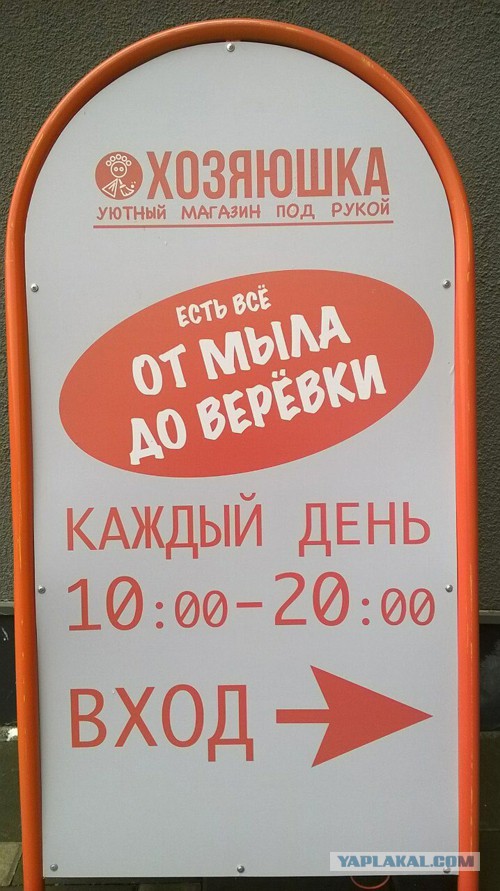 Соцсети - и смех и грех
