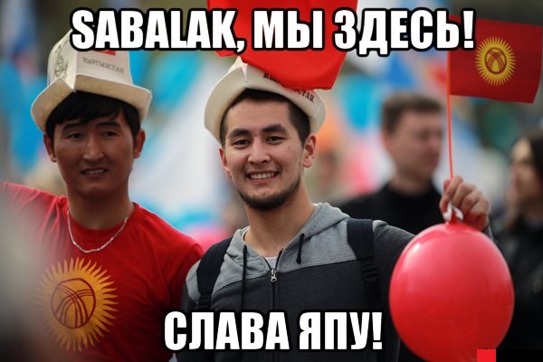 Деградация и лёгкий трэш