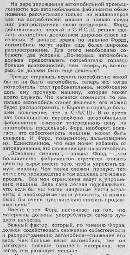 Тесла может закрыться
