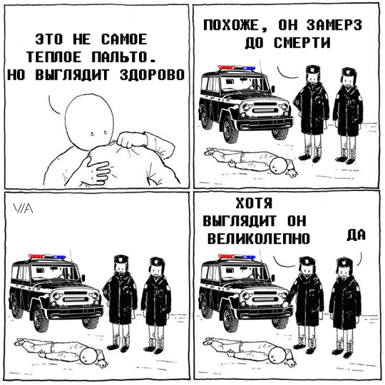 Как готовят автомобиль к зиме в Якутске