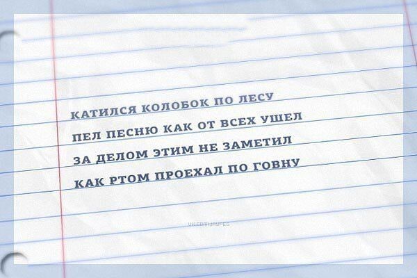 Чёрненькая деградация к выходным. Ура!