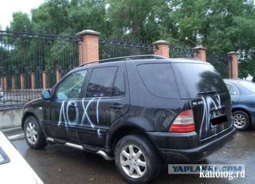 Такое могло случиться только в нашей стране