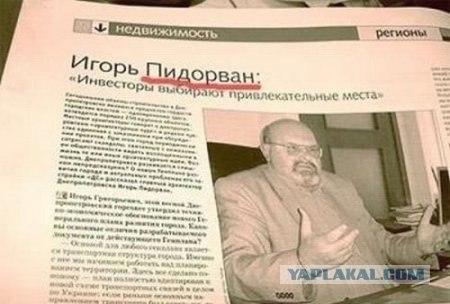 Редкая фамилия.