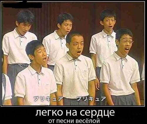 Тупанём?