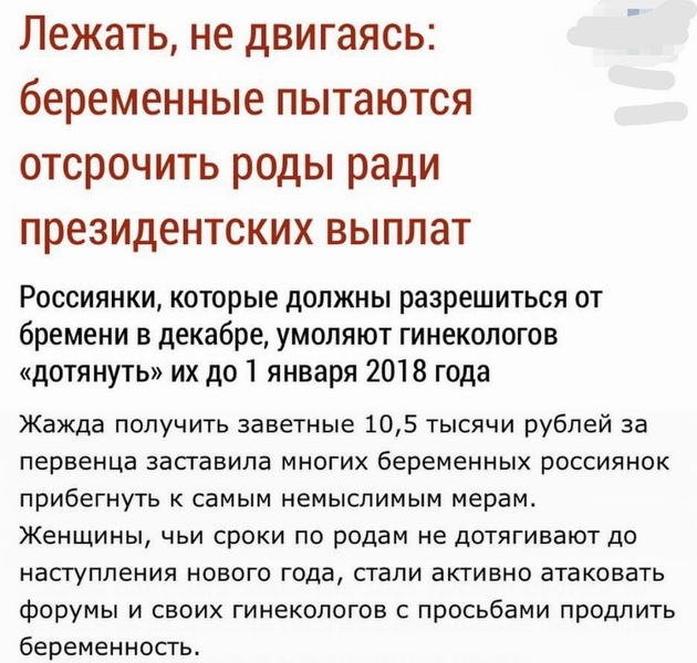 Праздник длиною в жизнь