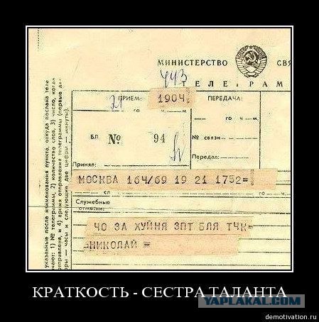 Немецкий филолог восхищен красотой русского мата