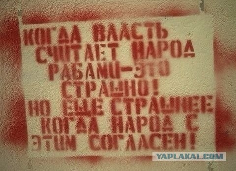 «Кремлевский доклад». Мухи и котлеты…