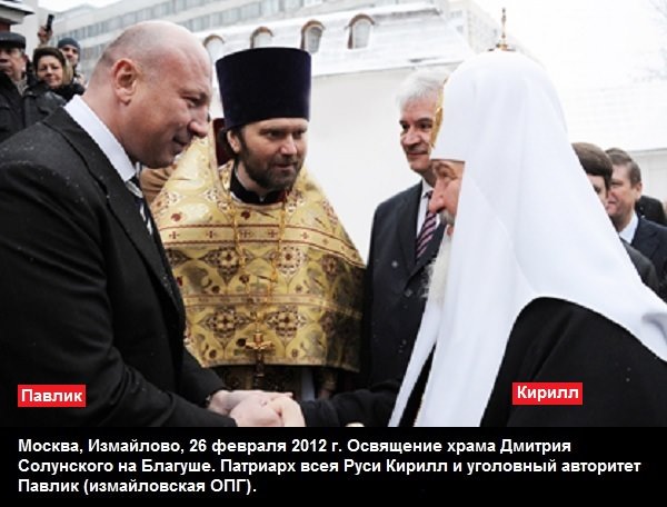 100 лет назад церковь отделили от государства