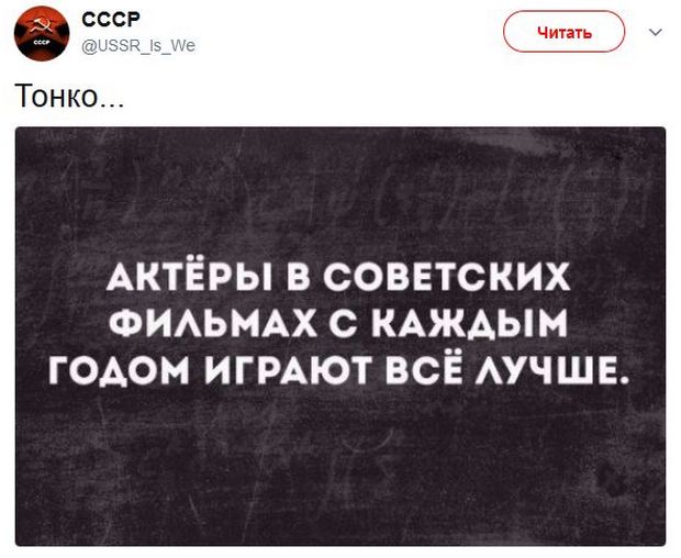 ПоСРЕДственная подборка