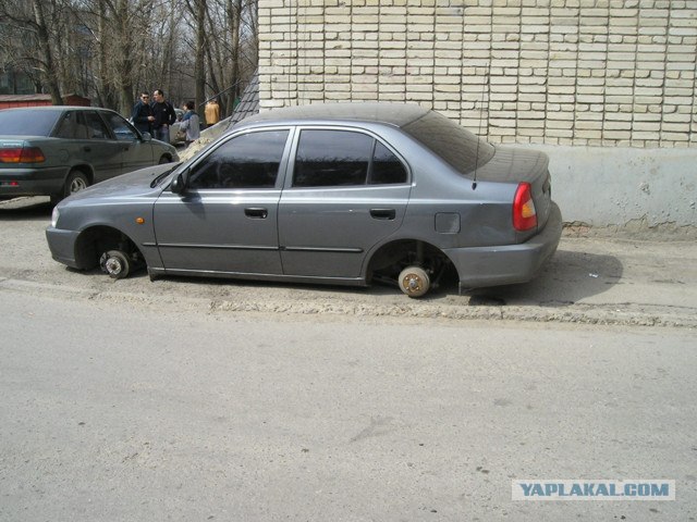 Radical Low Cars - низкие машины