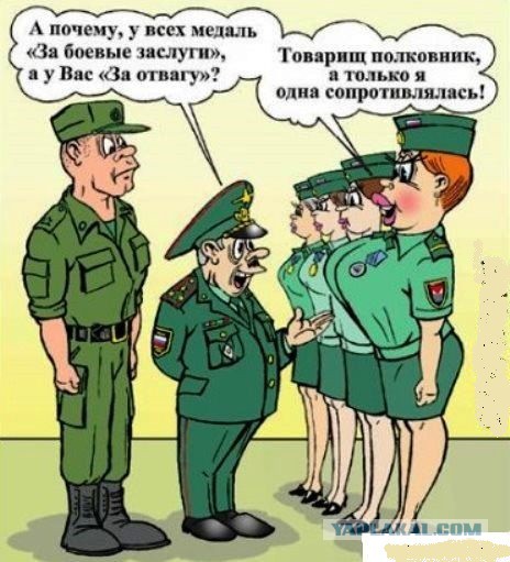 Она оружие первый раз в руках держит?