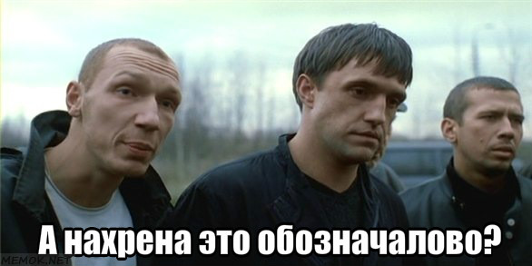 7 интересных фактов о фильме «Бумер»