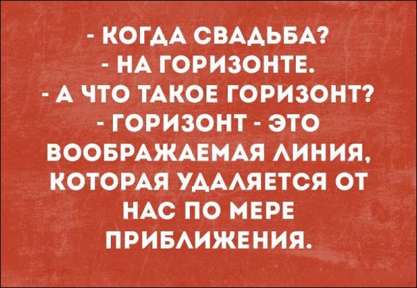 Немного текстовых картинок с неоднозначным содержанием. Часть 2