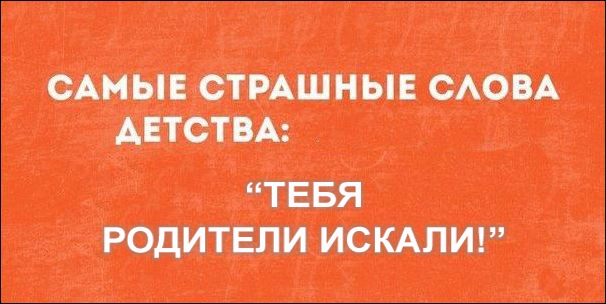 Немного текстовых картинок с неоднозначным содержанием. Часть 3