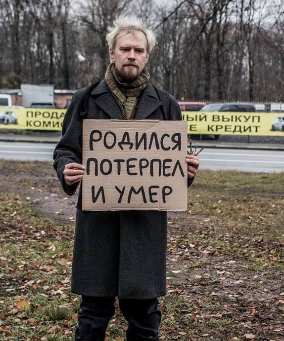 Чудики из социальных сетей