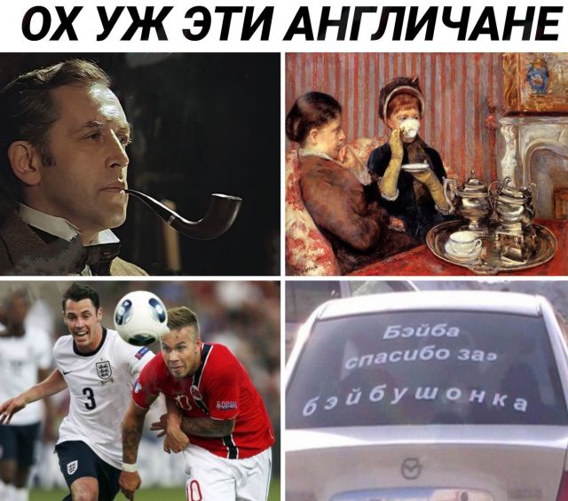 Нестандартный юмор