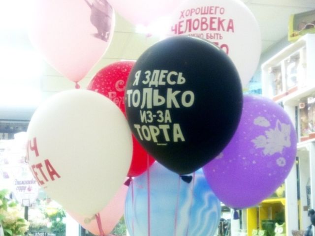 Смешные объявления, надписи и вывески