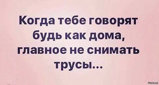 Нестандартный юмор