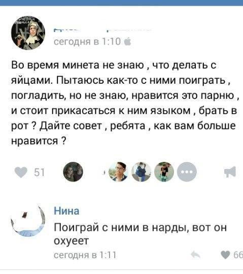 Прикольные комментарии и высказывания из Сети