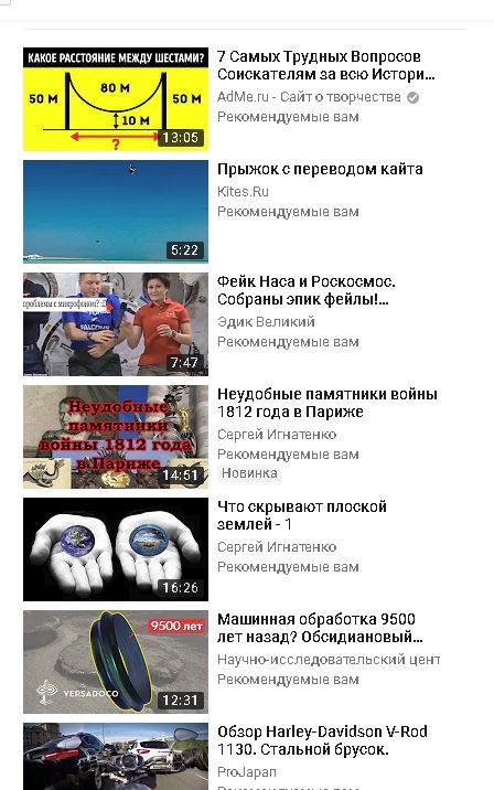 Скайлеб, очередной блеф от НАСА и прочие их фейки