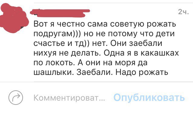 Стоп-аборт