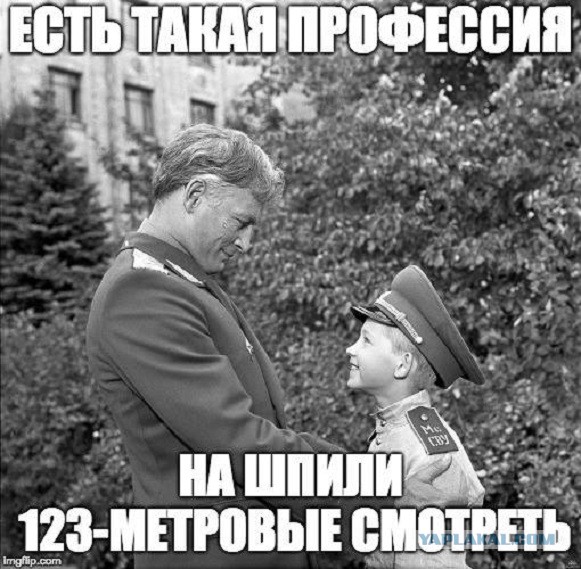 Подарок к столетию: Путин предложил вернуть российской военной разведке советское название - Цензор.НЕТ 8282