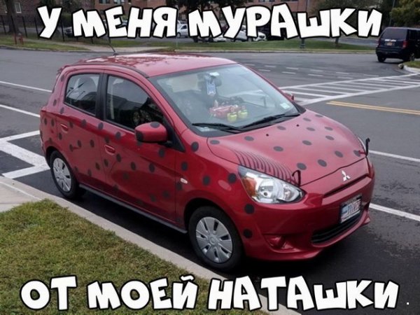 Нестандартный юмор