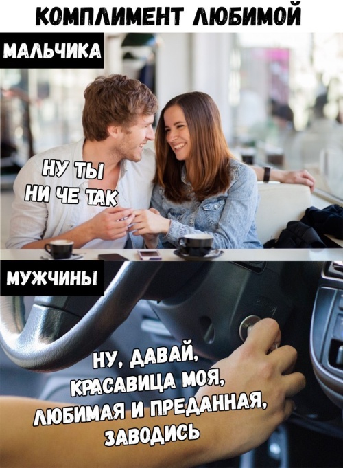 Нестандартный юмор