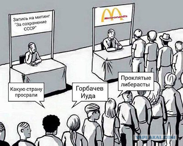 Если у либералов есть будущее – то у человечества будущего нет