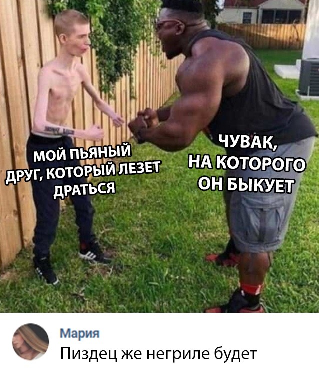 Нестандартный юмор