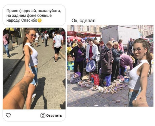 Отфотошопьте мое фото...