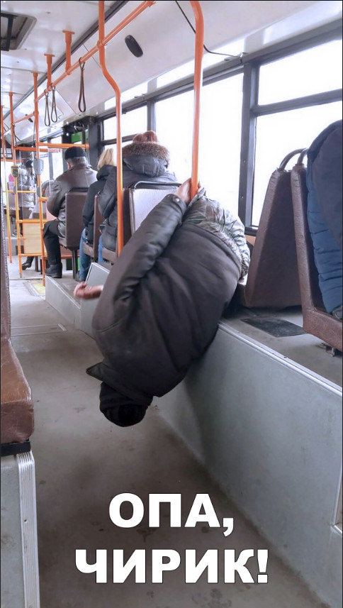 Нестандартный юмор