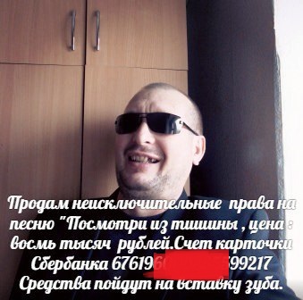 Друзья! Володя спел мою песню! Что скажут критики?