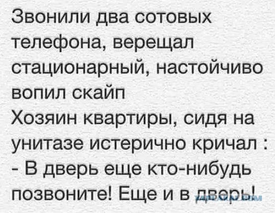 30 ироничных законов жизни
