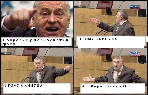 Девушка ищет мужа!