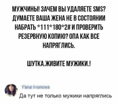 Лечим воскресное похмелье дубиной деградации