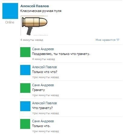 Дважды незамужняя и двое в багажнике. Переписок пост