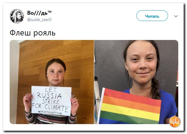 Хорошая такая картинка, отражает современные реалии