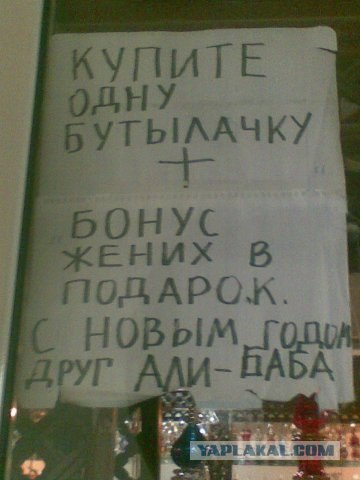 Кушать подано по-египетски или "Яйца Схватки"