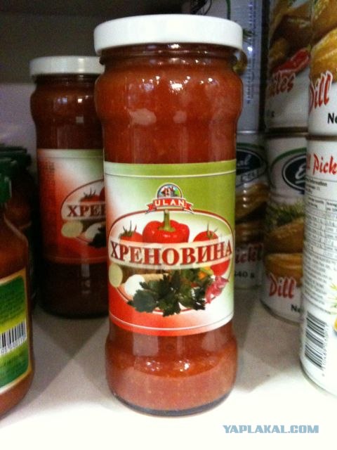 Волшебный кал