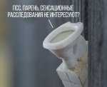 Росгвардия в Новосибирске покупает для своих автомобилей наклейки «на Берлин» по программе госвооружений