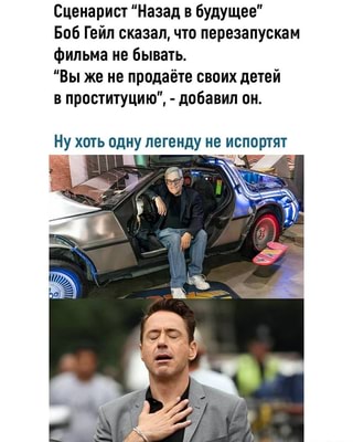 [BadComedian] - Терминатор 6 Тёмные судьбы (Hasta la vista сексисты)