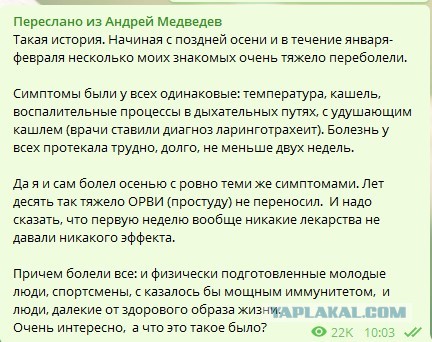Пандемия - статистика все не понятнее, но интереснее