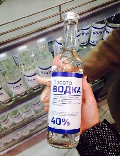 Почему знаменитая водка "Столичная" продаётся по всему миру, но она давно не российская (глупо потеряли ТМ)