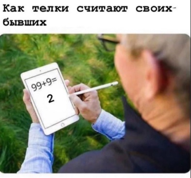 Картинки из рабочего чата 19.04.20